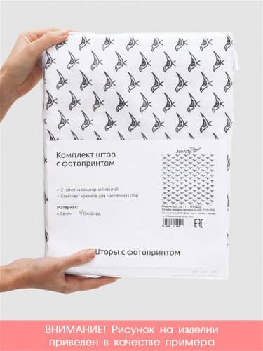 Купить Шторы JoyArty под лён Фруктовое небо , серия Oxford DeLux, 340х265 см по низкой цене