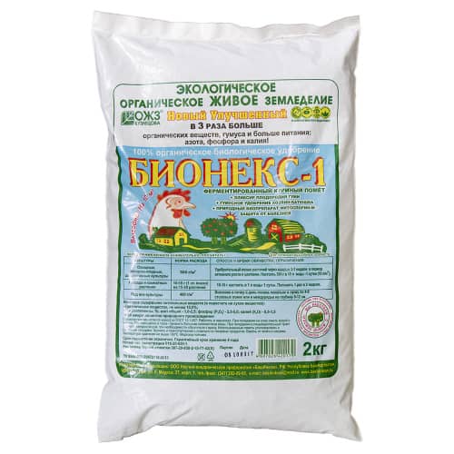 Купить Удобрение Бионекс-1 2 кг по низкой цене