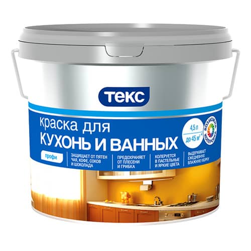 Купить Краска для кухонь и ванных ТЕКС Профи 4,5 л белая база A по низкой цене
