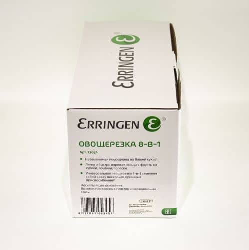 Купить Комплект Erringen овощерезка 8 в 1 по низкой цене