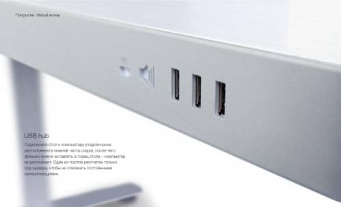 Купить Стол Tabula Sense Smart Desk с телескопическими ножками по низкой цене