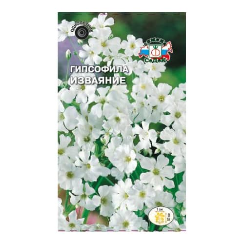 Купить Гипсофила Изваяние 0,2 г Седек по низкой цене