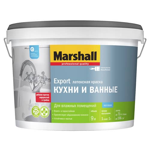 Купить Краска для влажных помещений Marshall Export 9 л белая база BW по низкой цене