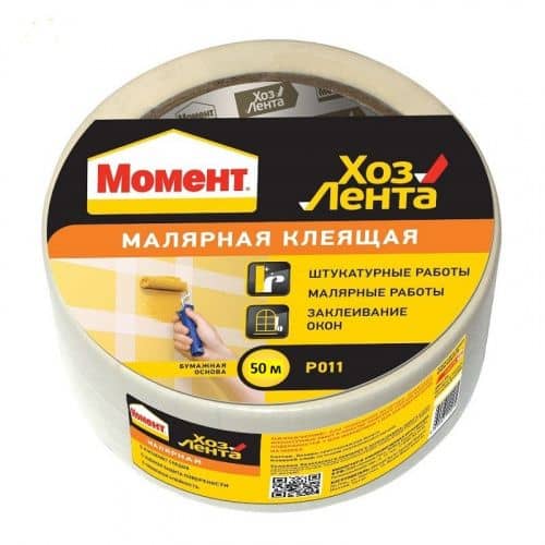 Купить Лента Момент, клеящая, хозяйственная, малярная, 48 мм, 50 м по низкой цене