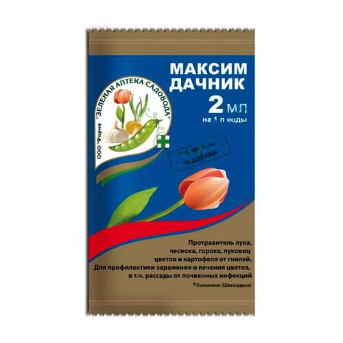 Купить Средство защиты растений Максим-Дачник Зеленая Аптека Садовода 2 мл по низкой цене