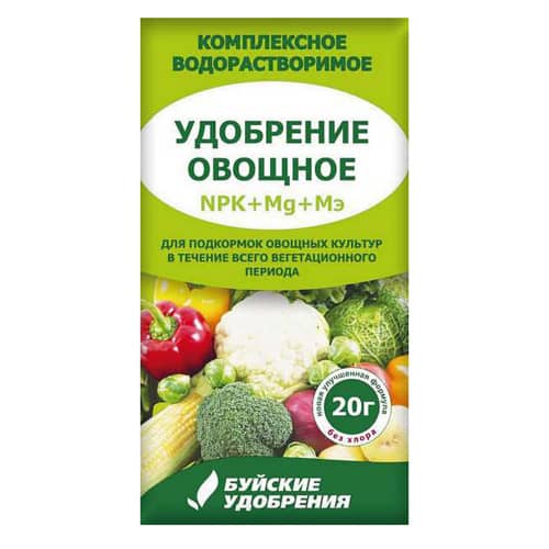 Купить Удобрение минеральное Овощное 20 г по низкой цене