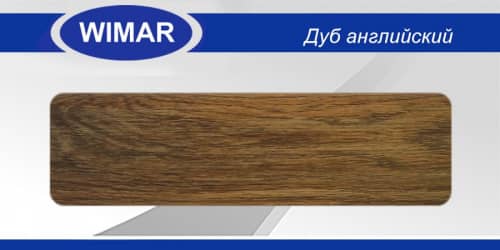 Деревянный, металлический, пластиковый напольный плинтус.