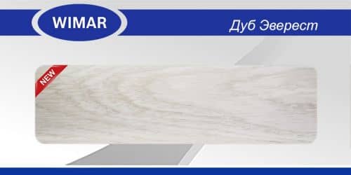 Деревянный, металлический, пластиковый напольный плинтус.