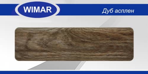 Деревянный, металлический, пластиковый напольный плинтус.