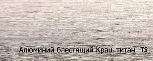 Деревянный, металлический, пластиковый напольный плинтус.
