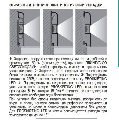 Деревянный, металлический, пластиковый напольный плинтус.