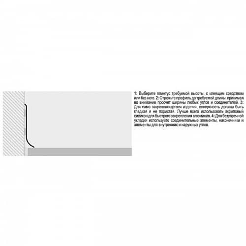 Деревянный, металлический, пластиковый напольный плинтус.