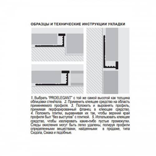 Деревянный, металлический, пластиковый напольный плинтус.