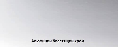 Вставки Progress profiles Pltledbc prolistel led декоративные для плитки с подсветкой по низкой цене