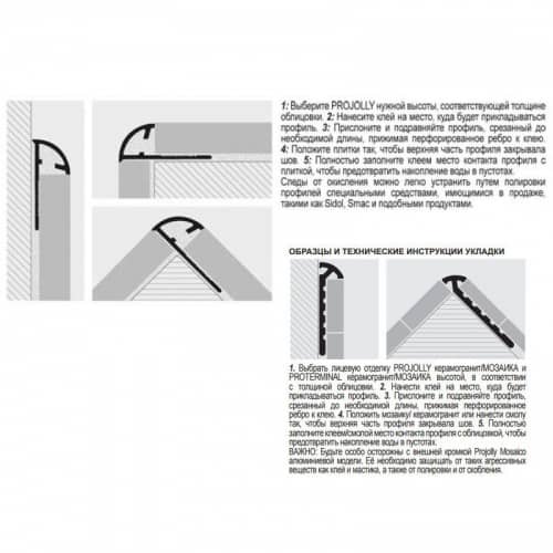 Деревянный, металлический, пластиковый напольный плинтус.