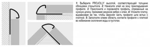 Деревянный, металлический, пластиковый напольный плинтус.