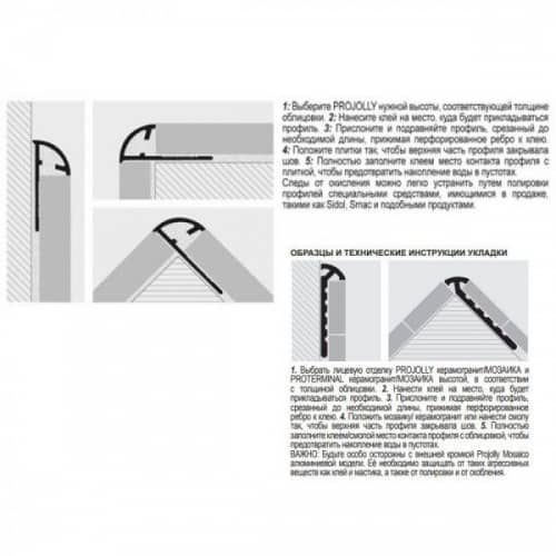 Деревянный, металлический, пластиковый напольный плинтус.