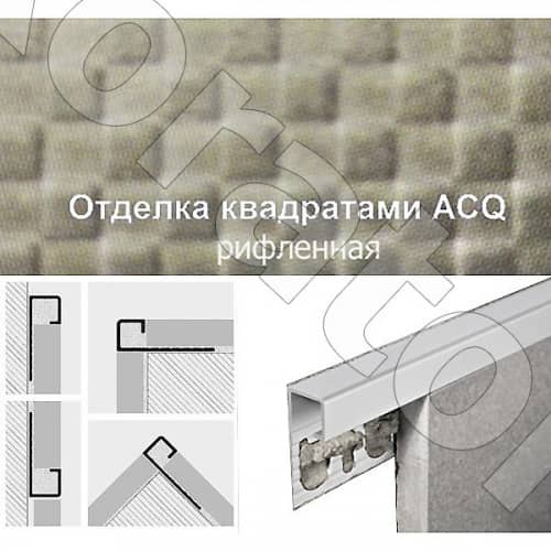 Раскладка Progress Profiles Projolly square PJQACQ нержавейка рифленая для плитки наружная 2,7 м по низкой цене