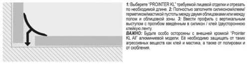 Деревянный, металлический, пластиковый напольный плинтус.