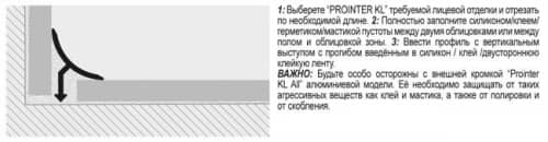 Деревянный, металлический, пластиковый напольный плинтус.