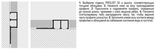 Вставки Progress profiles Pfltbs profinlist 20 декоративные для плитки алюм. крацованный, серебро глянец  по низкой цене