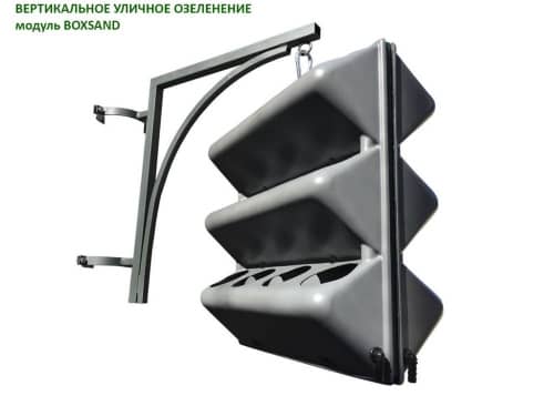 Купить Вазон BOXSAND Озеленение города подвесной на 24 растения по низкой цене