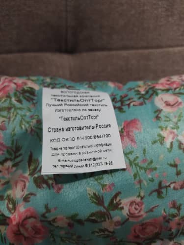 Купить Подушка ТекстильОптТорг декоративная микровелюр бирюзовый с цветочным рисунком 40х40 см, 2 шт. по низкой цене