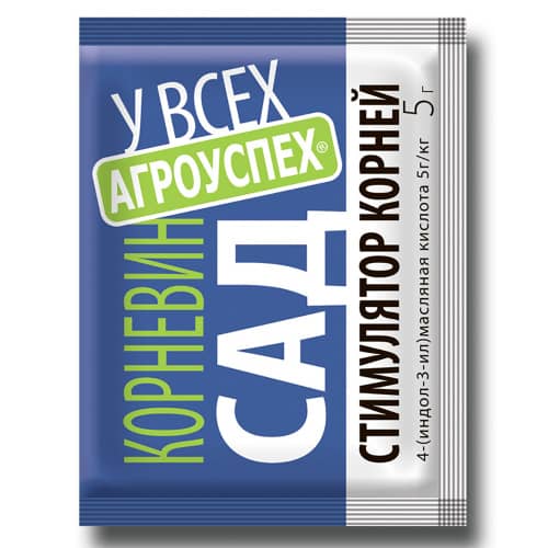 Купить Корневин 5 г по низкой цене