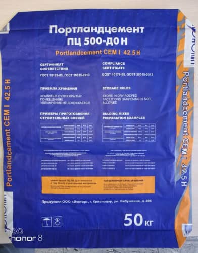 Купить Цемент Монолит М500-Д0-Н Липецкцемент 50 кг по низкой цене