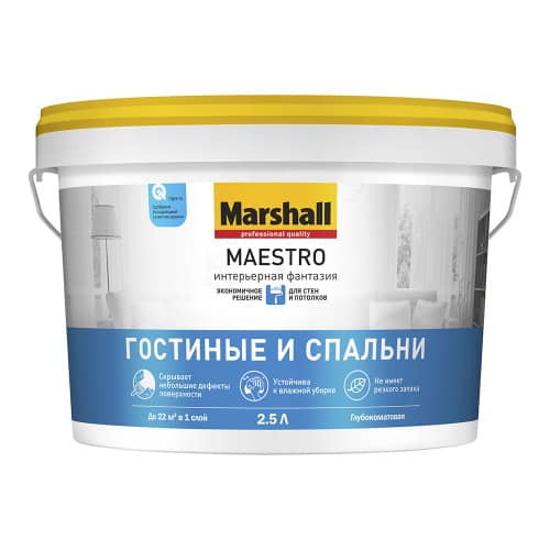 Купить Краска для стен и потолков Marshall Фантазия белая база BW 2,5 л по низкой цене
