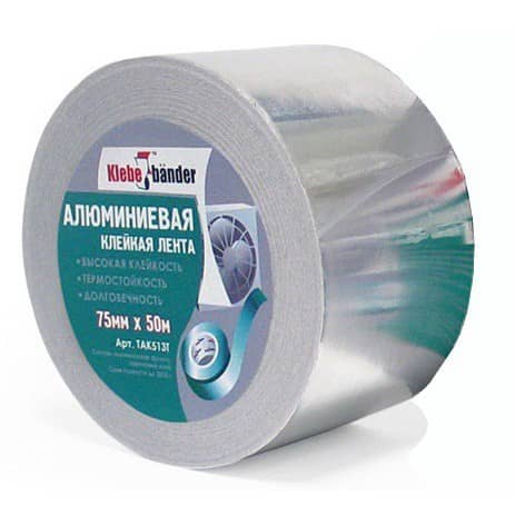 Купить Лента Klebebander алюминиевая 40000х50x0.05 мм по низкой цене