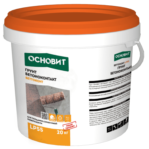 Купить Грунтовка Основит Беттоконт LP55 20 кг по низкой цене