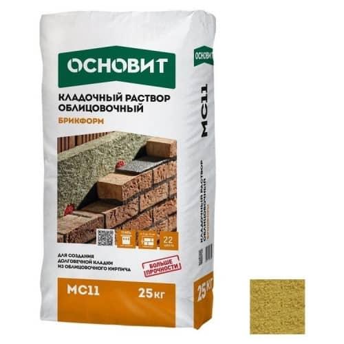 Купить Раствор Основит Брикформ МС11 кладочный желтый 25 кг по низкой цене