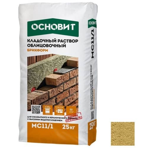 Купить Раствор Основит Брикформ МС11/1 кладочный песочный 25 кг по низкой цене