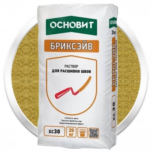 Расшивка Основит Бриксэйв XC-30 по низкой цене