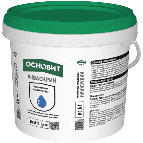 Купить Гидропломба Основит Акваскрин HC61 500 г по низкой цене