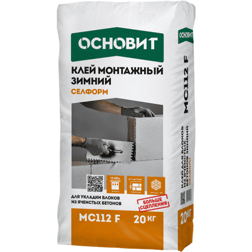 Купить Клей Основит Селформ MC112F монтажный для ячеистого бетона зимний 20 кг по низкой цене