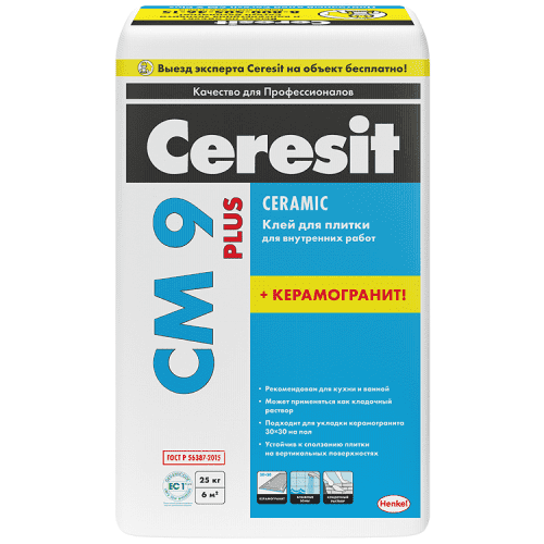 Купить Клей Ceresit СМ 9 Plus для плитки 25 кг по низкой цене