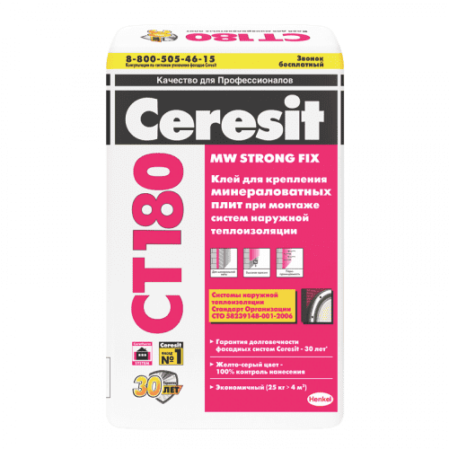 Купить Клей Ceresit CT 180 для минераловатных плит 25 кг по низкой цене