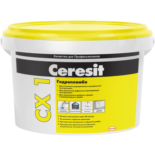 Купить Гидропломба Ceresit СХ 1 2 кг по низкой цене