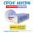 Гипсокартон Gyproc Акустик Стронг звукоизоляционный 3000х1200 мм