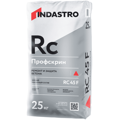 Купить Ремонтный состав Индастро Профскрин RC45 F зимний 25 кг по низкой цене