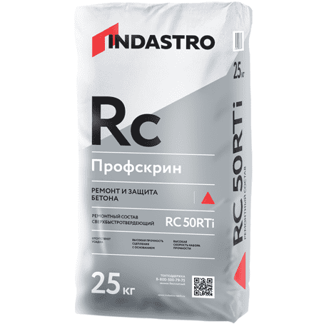 Купить Ремонтный состав Индастро Профскрин RC50 RTi сверхбыстротвердеющий 25 кг по низкой цене