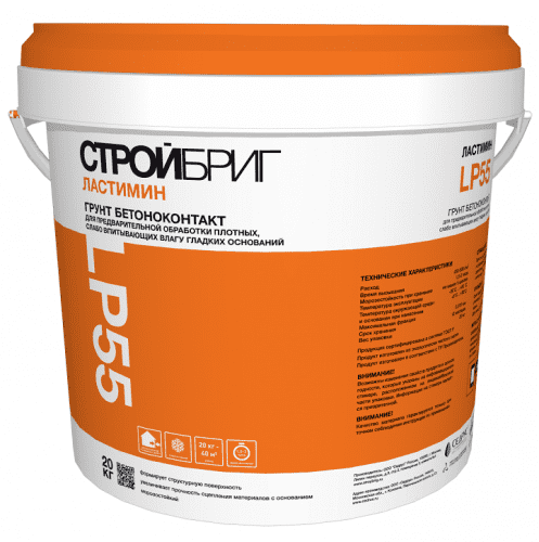 Купить Грунтовка Стройбриг Ластимин LP55 Бетоноконтакт 20 кг по низкой цене