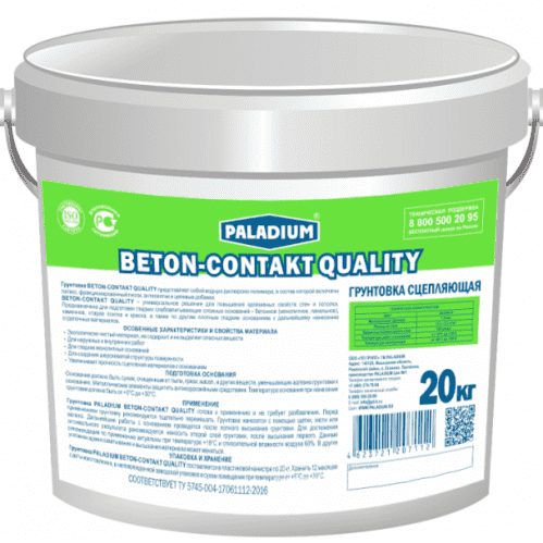 Купить Грунтовка Paladium Beton-Contakt 20 л по низкой цене