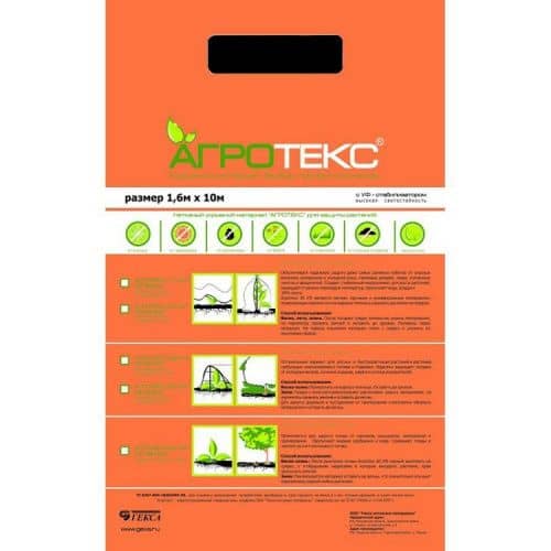 Купить Агропленка Агротекс 60 UV перфорированная черная 1,6х10 м по низкой цене