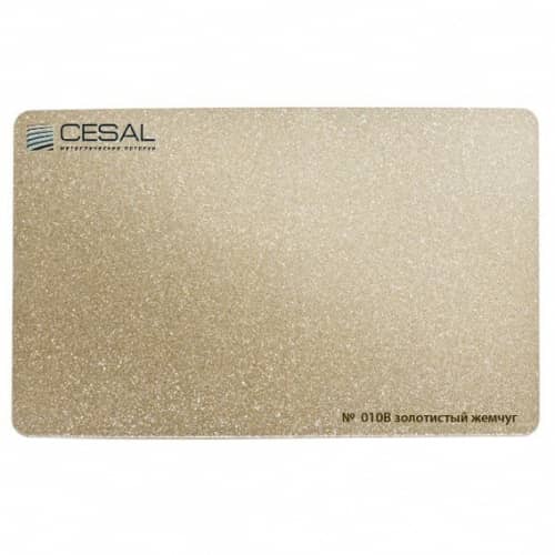 Купить Потолок реечный Cesal S-150 Стандарт 010В золотистый жемчуг 4 м по низкой цене