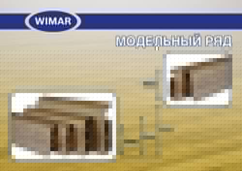 Деревянный, металлический, пластиковый напольный плинтус.