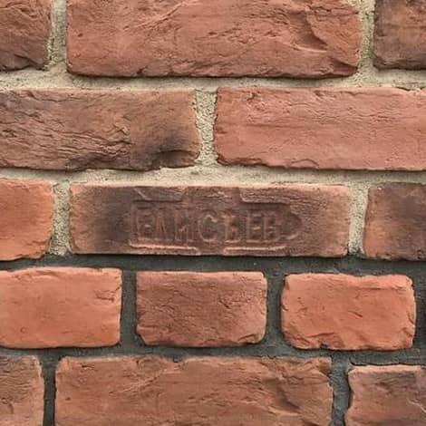 Купить Искусственный камень Imperator Bricks Императорский кирпич ложок Петергоф 2 светло красный с темным напылением по низкой цене