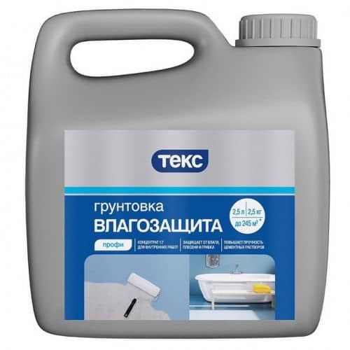 Купить Грунтовка Текс Профи Влагозащита 2,5 кг по низкой цене